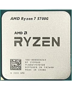 Процессор Ryzen 7 5700G AM4 OEM Amd