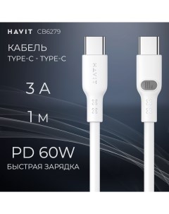Кабель USB USB Type C USB Type C 201008001995558 1000 м черный Havit