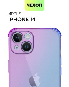 Противоударный чехол на Apple iPhone 14 сиренево голубой Broscorp