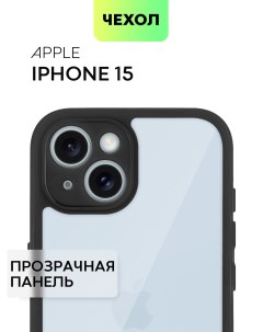Чехол для Apple iPhone 15 противоударный с черной окантовкой и прозрачной стенкой Broscorp