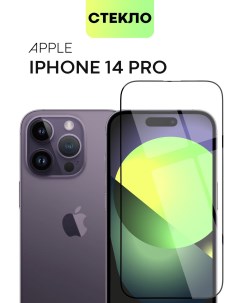 Защитное стекло на Apple iPhone 14 Pro с олеофобным покрытием Broscorp