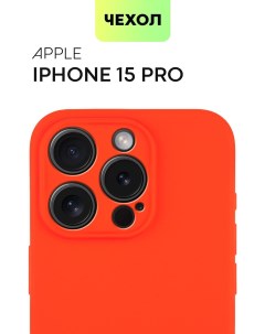 Тонкий силиконовый чехол для Apple iPhone 15 Pro Max матовый зелёный Broscorp