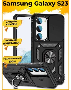 Чехол Wind для смартфона Samsung Galaxy S23 Черный Printofon