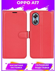 Чехол Wallet для смартфона Oppo A17 A17K красный Printofon