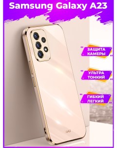 Чехол для смартфона Samsung Galaxy A23 Розовое Золото Printofon