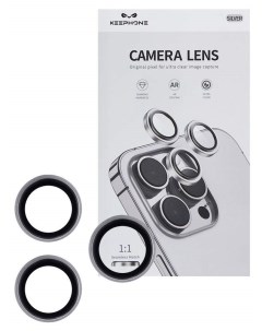 Защитные линзы для iPhone 15 Pro Max стекло с AR покрытием Серебро Keephone