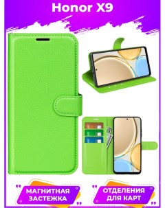 Чехол Wallet для смартфона Honor X9 зеленый Printofon
