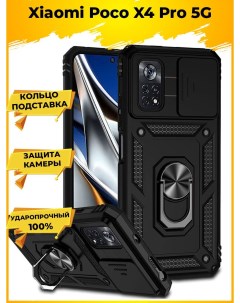 Чехол Wind для смартфона Poco X4 Pro 5G Черный Printofon