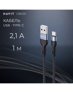 Кабель USB USB Type C USB Type C 201008001910723 1 м черный Havit
