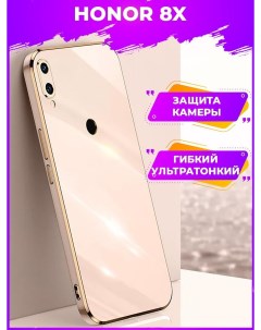 Чехол для смартфона Honor 8X Розовое золото Printofon