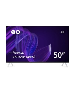 Телевизор YNDX 00072 50 127 см UHD 4K Яндекс