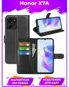 Чехол Wallet для смартфона Honor X7A черный Printofon