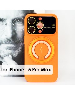Чехол Magsafe силиконовый для iphone 15 Pro Max с защитой камеры цвет оранжевый Nobrand
