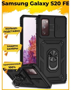 Чехол Wind для смартфона Samsung Galaxy S20 FE Черный Printofon