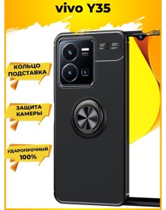 Чехол Revolve для смартфона Vivo Y35 Черный Printofon