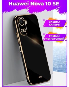 Чехол для смартфона Huawei Nova 10 SE Черный Printofon