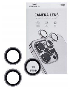 Защитные линзы для iPhone 14 Pro Max стекло с AR покрытием Серебро Keephone