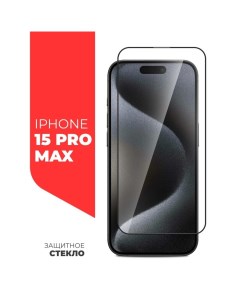 Защитное стекло для iPhone 15 Pro Max Full Screen полный клей Miuko