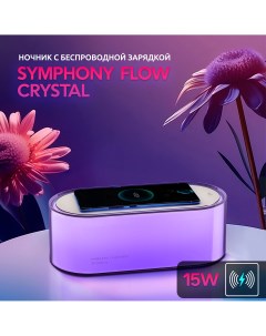 Беспроводное зарядное устройство Symphony Flow Crystal Qi 15W Vfz