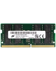 Оперативная память MTA16ATF2G64HZ 2G6E1 DDR4 1x16Gb 2666MHz Micron