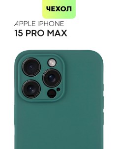 Тонкий силиконовый чехол для Apple iPhone 15 Pro Max матовый красный Broscorp