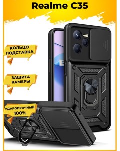 Чехол Wind для смартфона Realme C35 Printofon