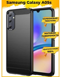Чехол Carbon для смартфона Samsung Galaxy A05s Черный Printofon