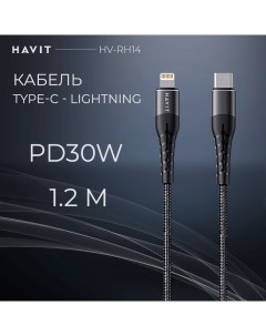 Кабель USB USB Type C USB Type C 201008001900880 1 2 м черный Havit