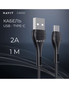 Кабель USB USB Type C USB Type C 201008001902452 1 м черный Havit