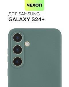 Силиконовый чехол для Samsung Galaxy S24 S24 Plus матовый темно зеленый Broscorp