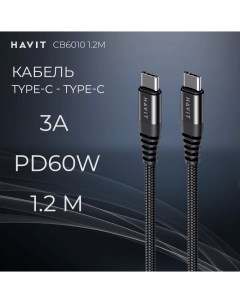 Кабель USB USB Type C USB Type C 201008001900051 1 2 м черный Havit
