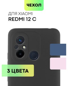 Силиконовый чехол для Xiaomi Redmi 12C матовый черный Broscorp