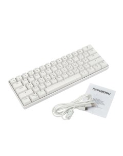 Проводная игровая клавиатура GK 400GL W White Гарнизон
