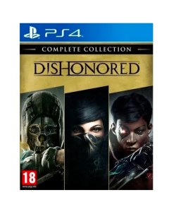 Игра Dishonored The Complete Collection код загрузки PS4 на иностранном языке Bethesda