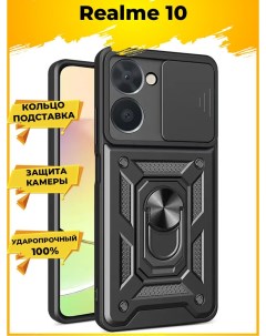 Чехол Wind для смартфона Realme 10 Черный Printofon