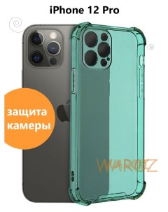 Чехол для Apple iPhone 12 Pro цветной противоударный Waroz