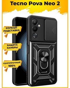 Чехол Wind для смартфона Tecno Pova Neo 2 Черный Printofon