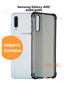 Чехол на Samsung Galaxy A50 A30S силиконовый противоударный Waroz
