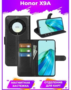 Чехол Wallet для смартфона Honor X9A черный Printofon