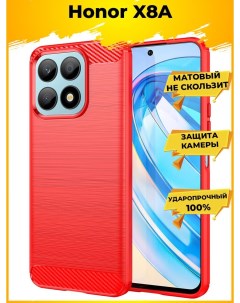 Чехол Carbon для смартфона Honor X8a Красный Printofon
