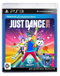Игра Just Dance 2018 для PlayStation 3 Ubisoft