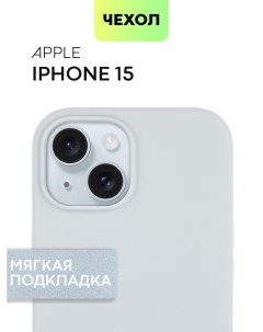 Чехол для Apple iPhone 15 с SOFT TOUCH покрытием и микрофиброй голубой Broscorp
