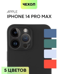Силиконовый чехол для Apple iPhone 14 Pro Max матовый черный Broscorp