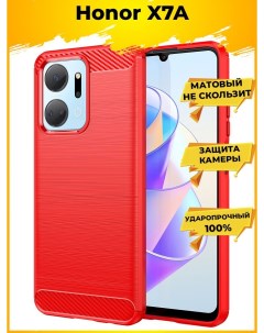 Чехол Carbon для смартфона Honor X7A Красный Printofon