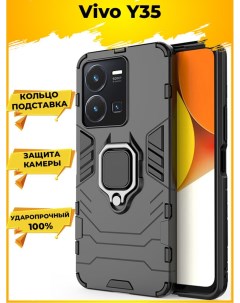 Чехол Ring для смартфона Vivo Y35 черный Printofon