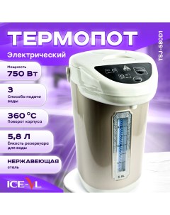 Термопот TSJ 580D 5 8 л бежевый Ice-vl