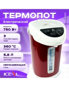 Термопот TSJ 580F 5 8 л красный Ice-vl