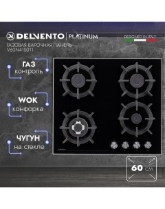 Встраиваемая варочная панель газовая V60N41S011 черный Delvento