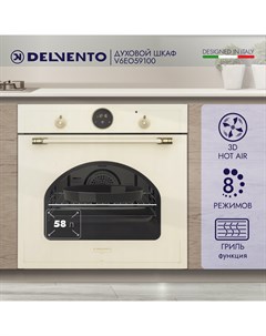 Встраиваемый электрический духовой шкаф V6EO59100 бежевый Delvento