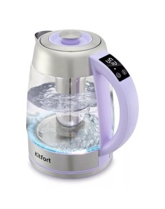 Чайник электрический KT 6624 1 7 л фиолетовый Kitfort